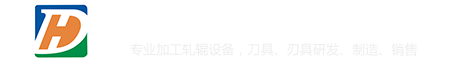 南通东航数控设备有限公司 手机版